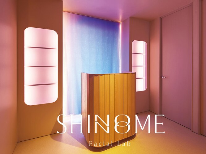 SHINONOME Facial Lab 店内イメージ 1